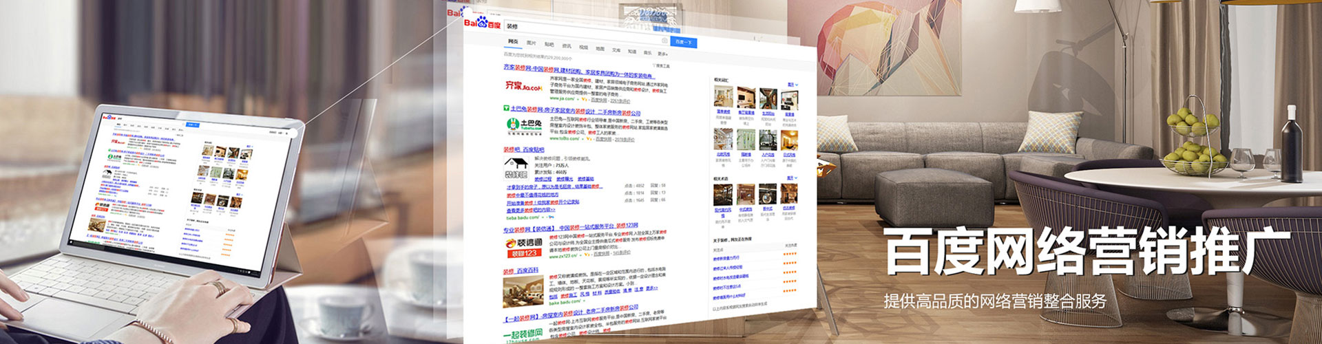 龙崎百度代理开户