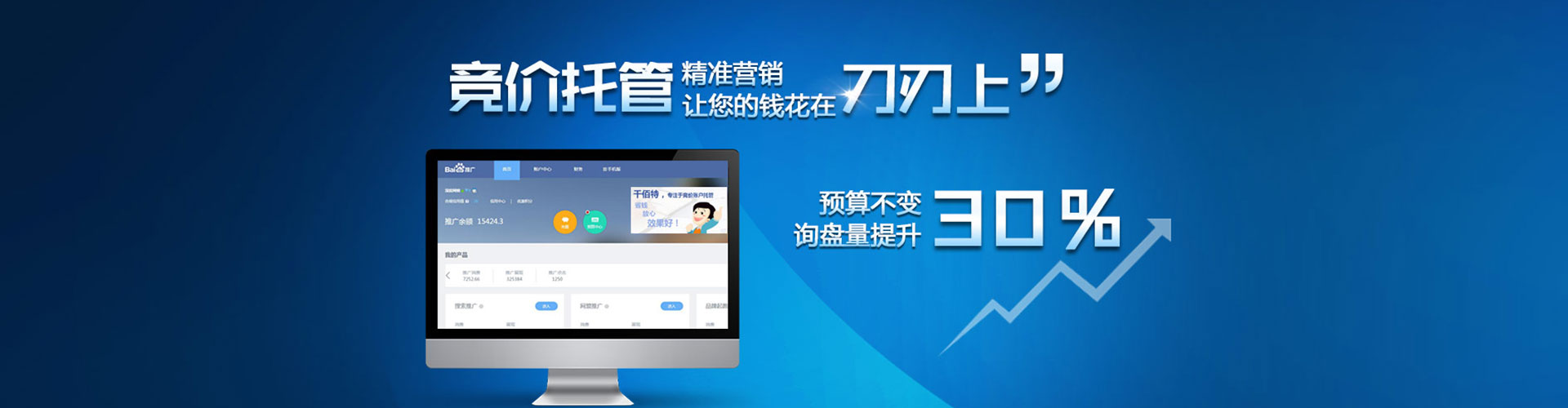 龙崎百度开户返点