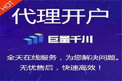 百度推广返点政策解读及案例分析