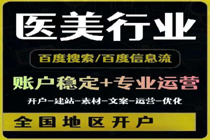 竞价广告的秘密武器：SEM推广的五大成功案例