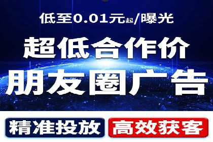 行业领先企业的信息流广告运营案例